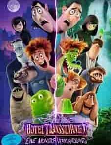 Hotel Transylvania Transformania 2022