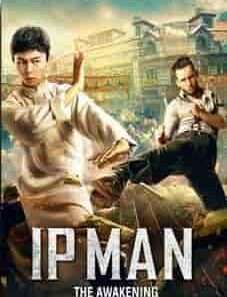 Ip Man The Awakening 2022